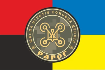 Прапор Школи пілотів бойових дронів «Рарог». Варіант-03 Прапор Школи пілотів бойових дронів «Рарог». Варіант-03