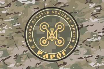 Прапор Школи пілотів бойових дронів «Рарог». Варіант-04 Прапор Школи пілотів бойових дронів «Рарог». Варіант-04