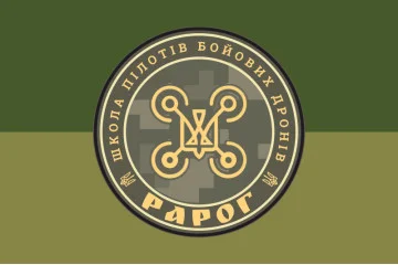 Прапор Школи пілотів бойових дронів «Рарог». Варіант-05 Прапор Школи пілотів бойових дронів «Рарог». Варіант-05