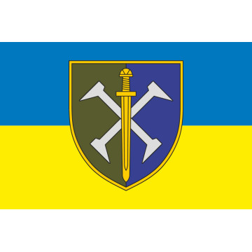 Флаг 162 ОМБр (отдельная механизированная бригада) ВСУ. Вариант-01 Флаг 162 ОМБр (отдельная механизированная бригада) ВСУ. Вариант-01