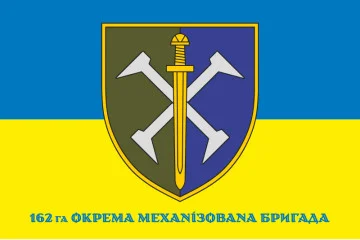 Флаг 162 ОМБр (отдельная механизированная бригада) ВСУ. Вариант-02 Флаг 162 ОМБр (отдельная механизированная бригада) ВСУ. Вариант-02