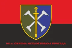 Флаг 162 ОМБр (отдельная механизированная бригада) ВСУ. Вариант-04