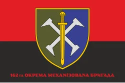 Прапор 162 ОМБр (окрема механізована бригада) ЗСУ. Варіант-04