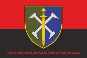 Флаг 162 ОМБр (отдельная механизированная бригада) ВСУ. Вариант-04