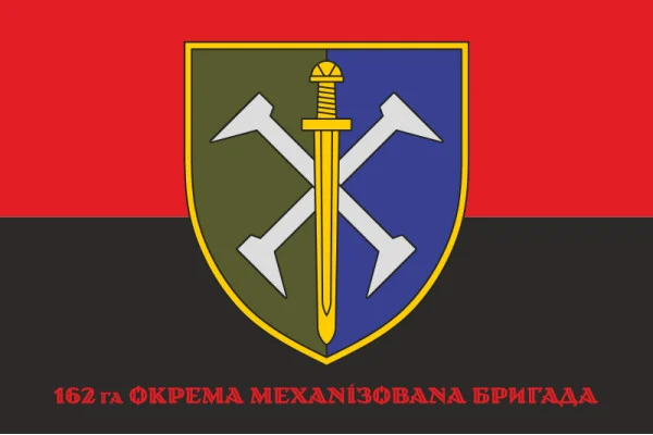 Флаг 162 ОМБр (отдельная механизированная бригада) ВСУ. Вариант-04