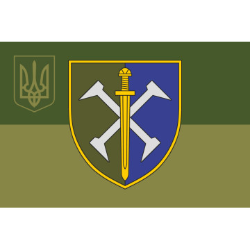 Флаг 162 ОМБр (отдельная механизированная бригада) ВСУ. Вариант-07 Флаг 162 ОМБр (отдельная механизированная бригада) ВСУ. Вариант-07