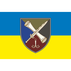 Флаг Кафедры военной подготовки и последипломного образования Военной академии ВСУ. Вариант-01 Флаг Кафедры военной подготовки и последипломного образования Военной академии ВСУ. Вариант-01