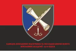 Флаг Кафедры военной подготовки и последипломного образования Военной академии ВСУ. Вариант-04
