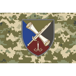 Флаг Кафедры военной подготовки и последипломного образования Военной академии ВСУ. Вариант-06 Флаг Кафедры военной подготовки и последипломного образования Военной академии ВСУ. Вариант-06