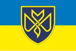 Флаг 128 ОТМБр (отдельная тяжелая механизированная бригада) ВСУ «Дикое Поле». Вариант-01 Флаг 128 ОТМБр (отдельная тяжелая механизированная бригада) ВСУ «Дикое Поле». Вариант-01