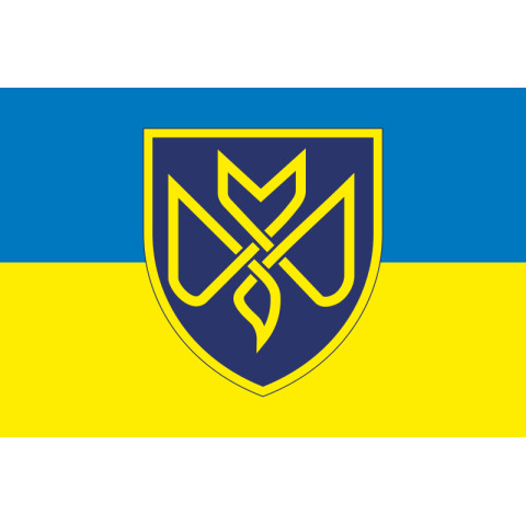 Прапор 128 ОВМБр (окрема важка механізована бригада) ЗСУ «Дике Поле». Варіант-01 Прапор 128 ОВМБр (окрема важка механізована бригада) ЗСУ «Дике Поле». Варіант-01