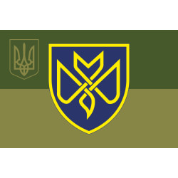 Прапор 128 ОВМБр (окрема важка механізована бригада) ЗСУ «Дике Поле». Варіант-07 Прапор 128 ОВМБр (окрема важка механізована бригада) ЗСУ «Дике Поле». Варіант-07