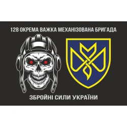 Флаг 128 ОТМБр (отдельная тяжелая механизированная бригада) ВСУ «Дикое Поле». Вариант-08 Флаг 128 ОТМБр (отдельная тяжелая механизированная бригада) ВСУ «Дикое Поле». Вариант-08