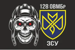 Флаг 128 ОТМБр (отдельная тяжелая механизированная бригада) ВСУ «Дикое Поле». Вариант-09 Флаг 128 ОТМБр (отдельная тяжелая механизированная бригада) ВСУ «Дикое Поле». Вариант-09
