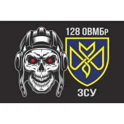 Флаг 128 ОТМБр (отдельная тяжелая механизированная бригада) ВСУ «Дикое Поле». Вариант-09 Флаг 128 ОТМБр (отдельная тяжелая механизированная бригада) ВСУ «Дикое Поле». Вариант-09