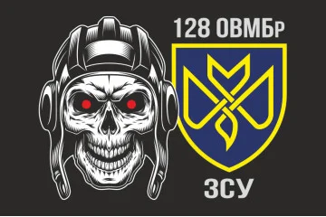 Флаг 128 ОТМБр (отдельная тяжелая механизированная бригада) ВСУ «Дикое Поле». Вариант-09 Флаг 128 ОТМБр (отдельная тяжелая механизированная бригада) ВСУ «Дикое Поле». Вариант-09