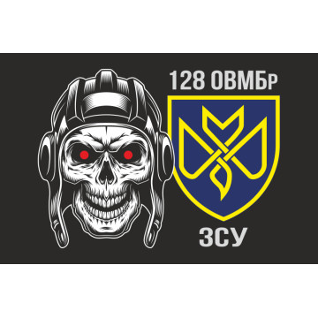Флаг 128 ОТМБр (отдельная тяжелая механизированная бригада) ВСУ «Дикое Поле». Вариант-09 Флаг 128 ОТМБр (отдельная тяжелая механизированная бригада) ВСУ «Дикое Поле». Вариант-09