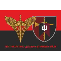 Флаг Центра рекрутинга ДШВ ВСУ. Вариант-07 Флаг Центра рекрутинга ДШВ ВСУ. Вариант-07