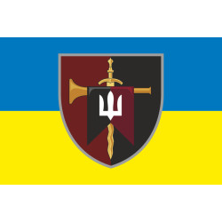 Флаг Центра рекрутинга ДШВ ВСУ. Вариант-08