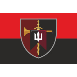 Флаг Центра рекрутинга ДШВ ВСУ. Вариант-10