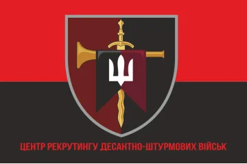 Прапор Центру рекрутингу ДШВ ЗСУ. Варіант-11 Прапор Центру рекрутингу ДШВ ЗСУ. Варіант-11