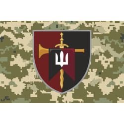 Флаг Центра рекрутинга ДШВ ВСУ. Вариант-13