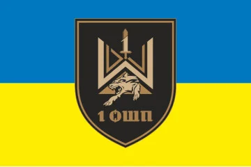 Флаг 1 ОШП (отдельный штурмовой полк) ВСУ. Вариант-01