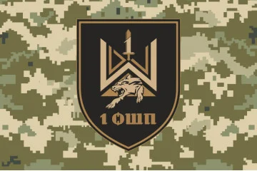 Флаг 1 ОШП (отдельный штурмовой полк) ВСУ. Вариант-06 Флаг 1 ОШП (отдельный штурмовой полк) ВСУ. Вариант-06