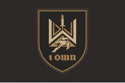 Флаг 1 ОШП (отдельный штурмовой полк) ВСУ. Вариант-08