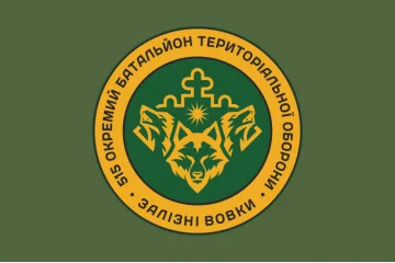 Флаг 515 ОБТрО (отдельный батальон ТрО) Сил ТрО ВСУ «Железные волки». Вариант-13 Флаг 515 ОБТрО (отдельный батальон ТрО) Сил ТрО ВСУ «Железные волки». Вариант-13