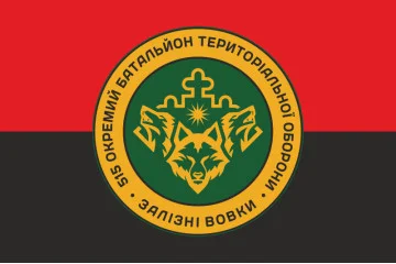 Флаг 515 ОБТрО (отдельный батальон ТрО) Сил ТрО ВСУ «Железные волки». Вариант-17 Флаг 515 ОБТрО (отдельный батальон ТрО) Сил ТрО ВСУ «Железные волки». Вариант-17