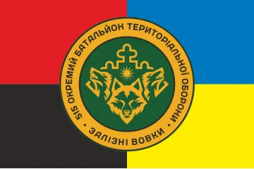 Прапор 515 ОБТрО (окремий батальйон ТрО) Сил ТрО ЗСУ «Залізні вовки». Варіант-19 Прапор 515 ОБТрО (окремий батальйон ТрО) Сил ТрО ЗСУ «Залізні вовки». Варіант-19