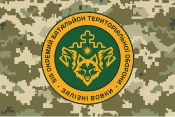 Прапор 515 ОБТрО (окремий батальйон ТрО) Сил ТрО ЗСУ «Залізні вовки». Варіант-20 Прапор 515 ОБТрО (окремий батальйон ТрО) Сил ТрО ЗСУ «Залізні вовки». Варіант-20