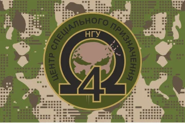Флаг 4 ООСпН (Отдельный отряд специального назначения) «Омега» НГУ. Вариант-10 Флаг 4 ООСпН (Отдельный отряд специального назначения) «Омега» НГУ. Вариант-10