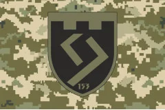 Флаг 153 ОБТрО (отдельный батальон Территориальной обороны) ВСУ. Вариант-20