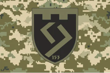 Флаг 153 ОБТрО (отдельный батальон Территориальной обороны) ВСУ. Вариант-20 Флаг 153 ОБТрО (отдельный батальон Территориальной обороны) ВСУ. Вариант-20