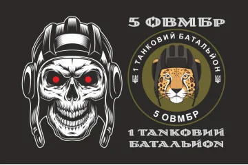 Флаг 1 ТБ (Танковый батальон) 5 ОТМБр ВСУ. Вариант-02