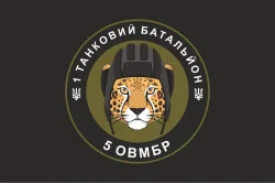 Флаг 1 ТБ (Танковый батальон) 5 ОТМБр ВСУ. Вариант-03
