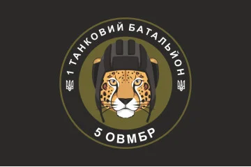Флаг 1 ТБ (Танковый батальон) 5 ОТМБр ВСУ. Вариант-03