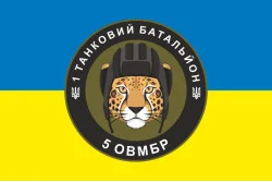 Флаг 1 ТБ (Танковый батальон) 5 ОТМБр ВСУ. Вариант-05
