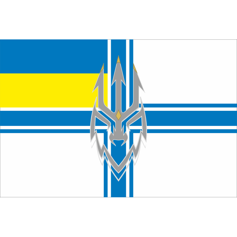 Прапор 2 ББО (батальйон берегової оборони) 40 ОБрБО МП ВМС ЗСУ. Варіант-10 Прапор 2 ББО (батальйон берегової оборони) 40 ОБрБО МП ВМС ЗСУ. Варіант-10