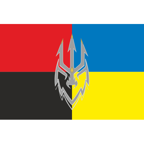 Прапор 2 ББО (батальйон берегової оборони) 40 ОБрБО МП ВМС ЗСУ. Варіант-12 Прапор 2 ББО (батальйон берегової оборони) 40 ОБрБО МП ВМС ЗСУ. Варіант-12
