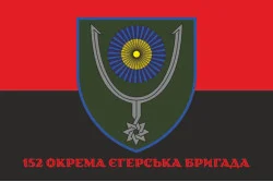 Прапор 152 ОЄБр (окрема єгерська бригада) ЗСУ. Варіант-04