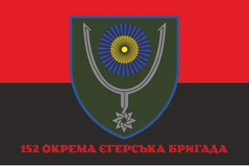 Флаг 152 ОЕБр (отдельная егерская бригада) ВСУ. Вариант-04