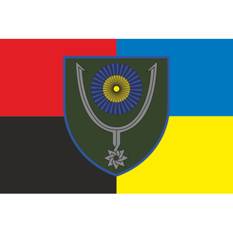 Флаг 152 ОЕБр (отдельная егерская бригада) ВСУ. Вариант-05 Флаг 152 ОЕБр (отдельная егерская бригада) ВСУ. Вариант-05