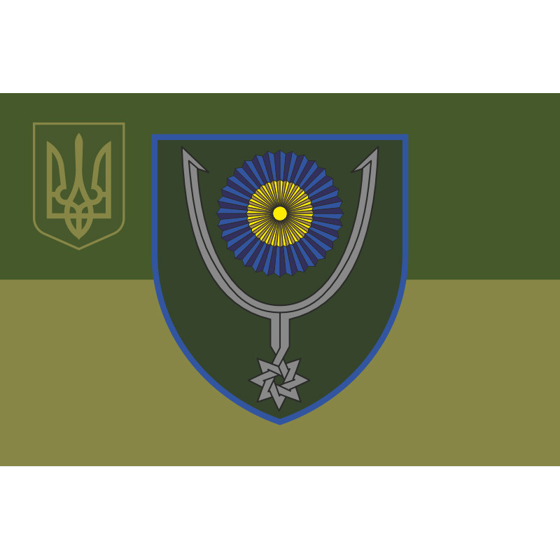 Флаг 152 ОЕБр (отдельная егерская бригада) ВСУ. Вариант-06 Флаг 152 ОЕБр (отдельная егерская бригада) ВСУ. Вариант-06