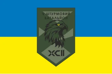 Флаг 5 ШБ (штурмовой батальон) 92 ОШБр ВСУ. Вариант-01