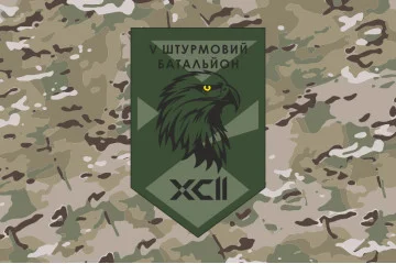Флаг 5 ШБ (штурмовой батальон) 92 ОШБр ВСУ. Вариант-06