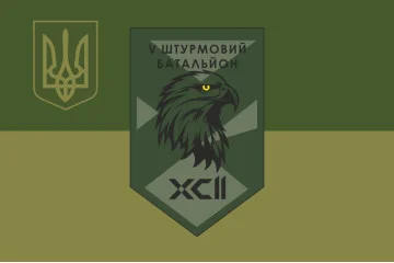 Флаг 5 ШБ (штурмовой батальон) 92 ОШБр ВСУ. Вариант-07
