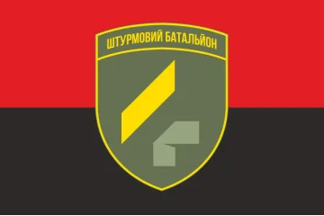Флаг 4 ШБ (штурмовой батальон) 92 ОШБр ВСУ. Вариант-04